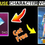 How To Get Character Voucher In PUBG Mobile