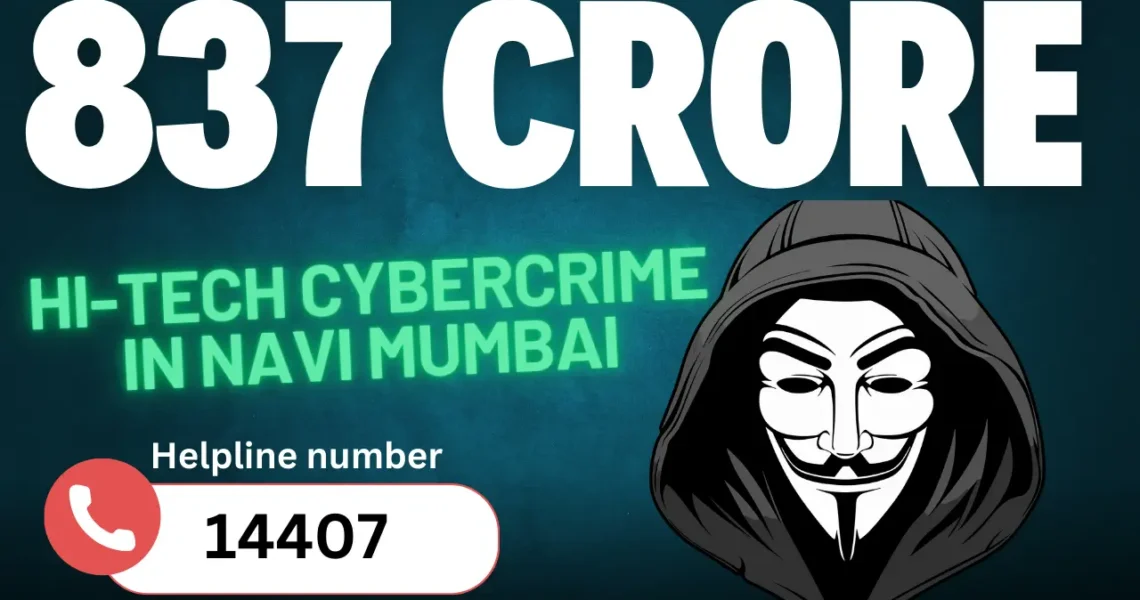 Cybercrime Investigation Maharashtra