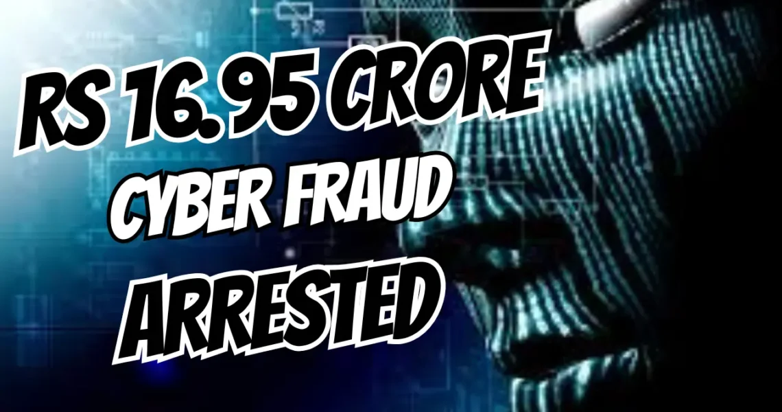 Nainital Bank cyber fraud