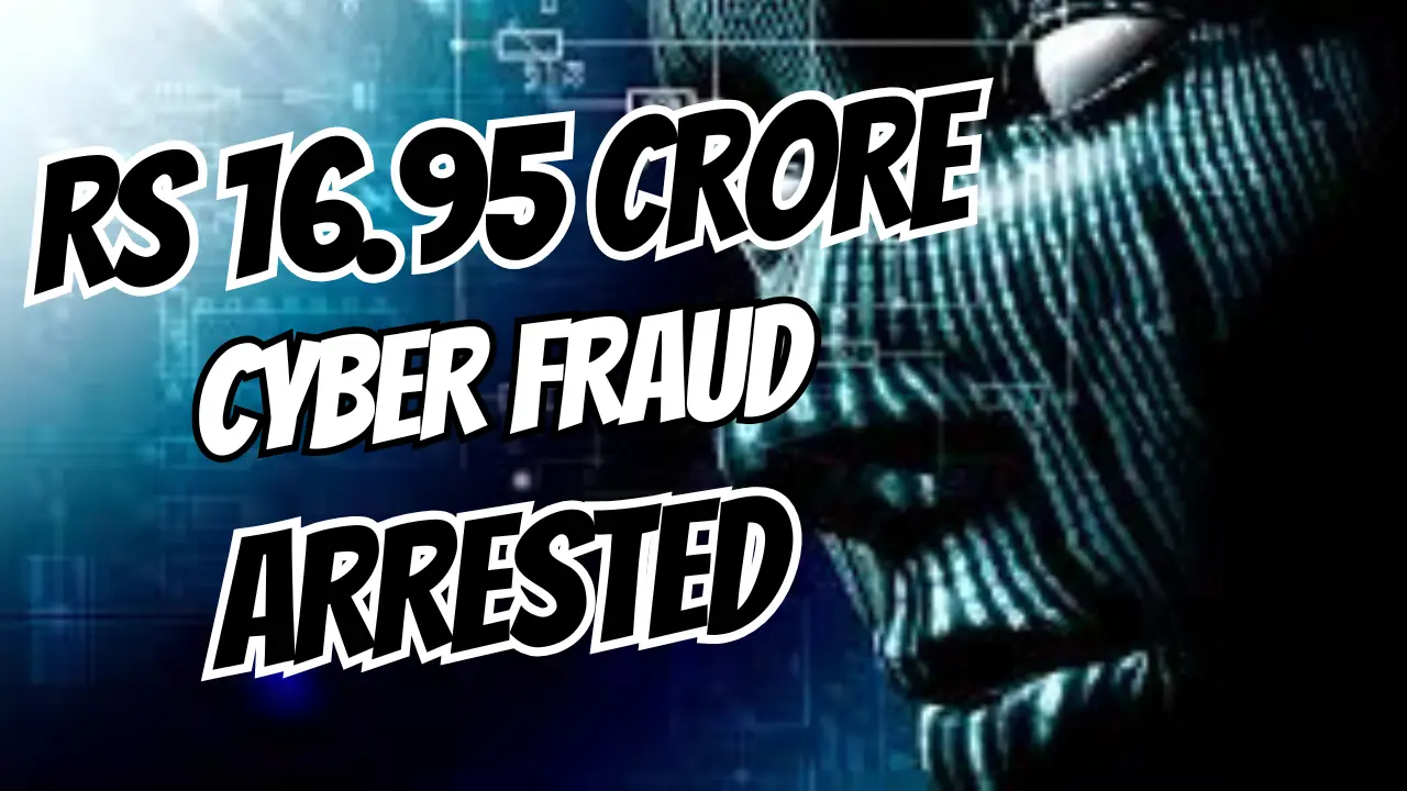 Nainital Bank cyber fraud